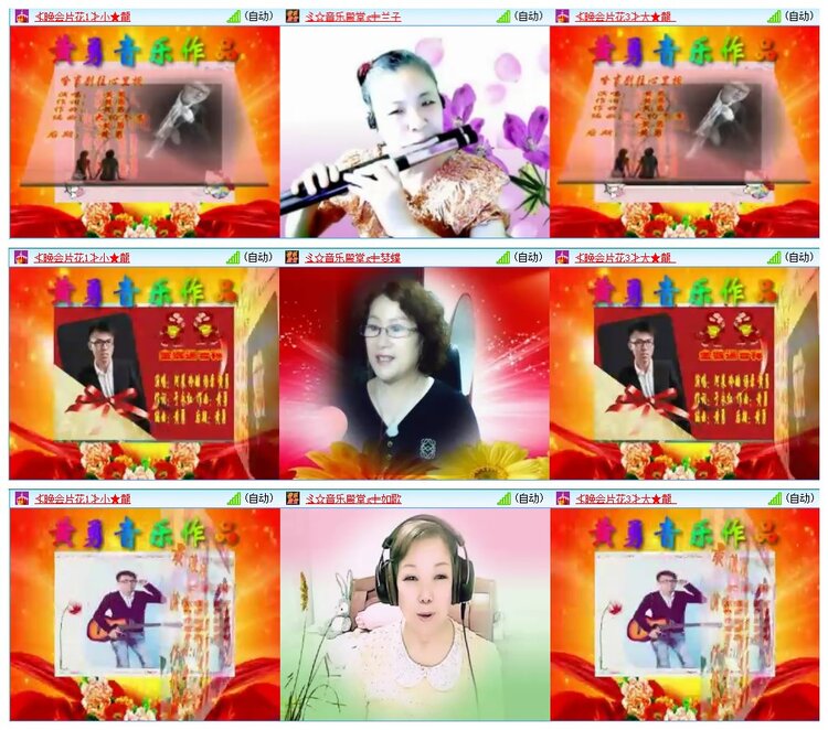 墨馨儿🎤V娱热点