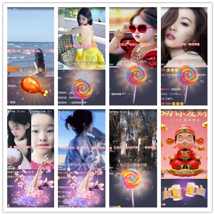 小路🎤V娱热点