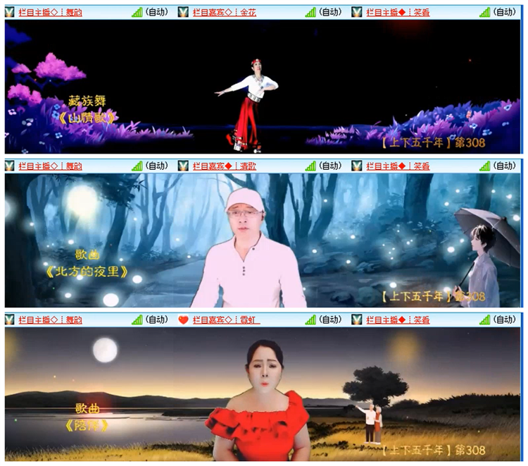 雪儿🎤V娱热点