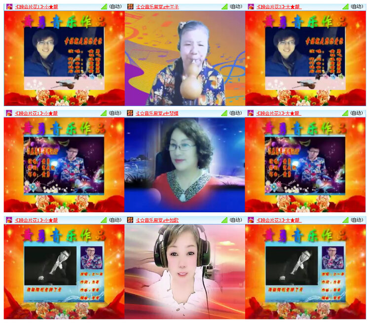 听云🎤V娱热点