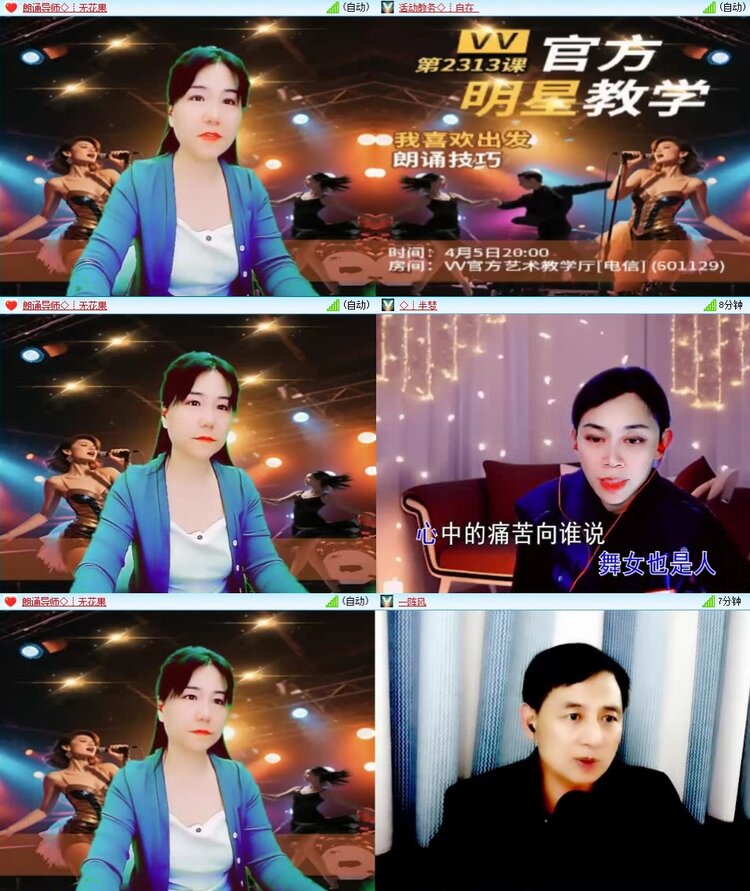 浓茶🎤V娱热点