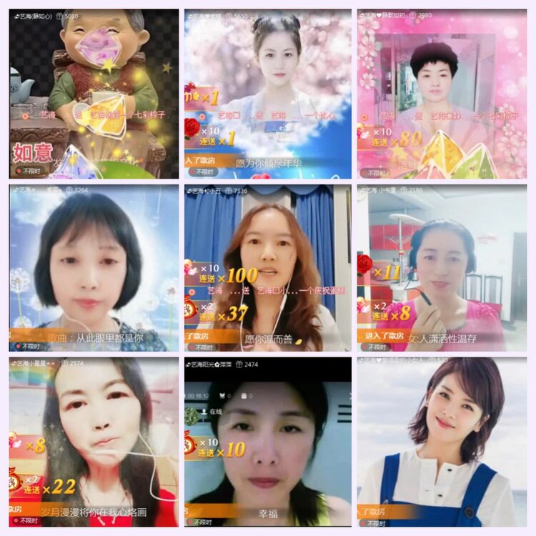 航航🎤V娱热点