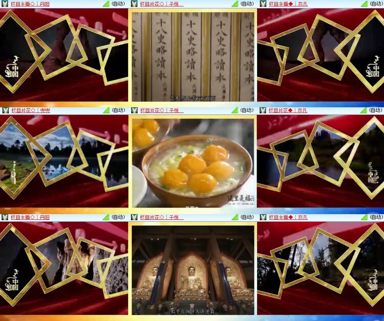 思点🎤V娱热点