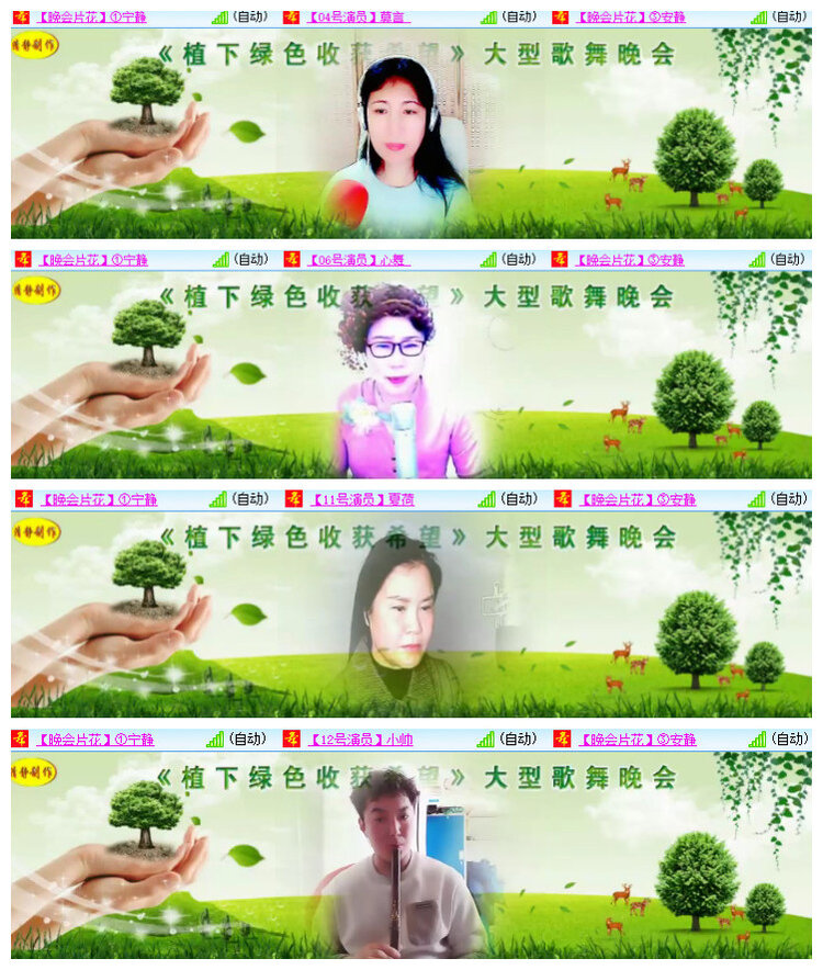 沛滢🎤V娱热点