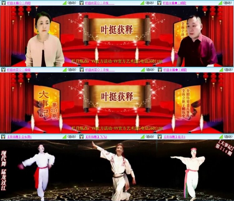 小朵🎤V娱热点