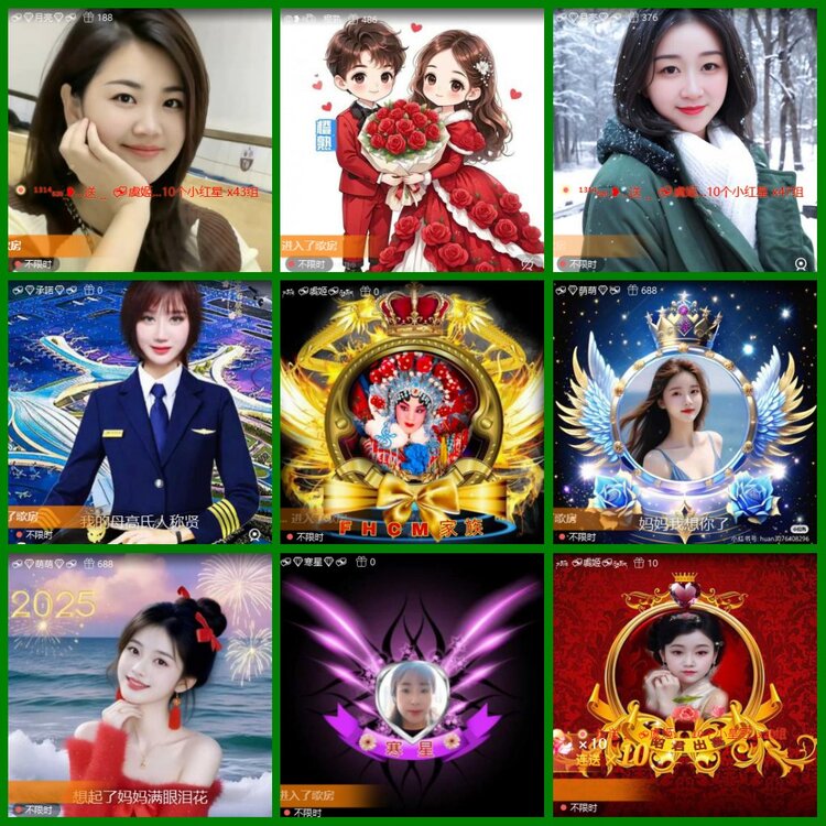 柠檬🎤V娱热点