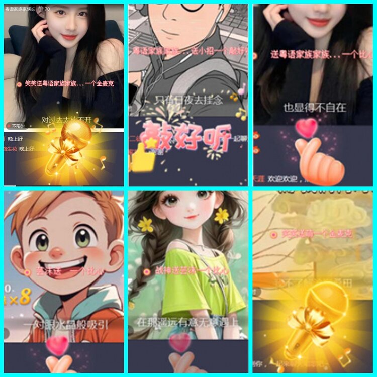 墨馨儿🎤V娱热点