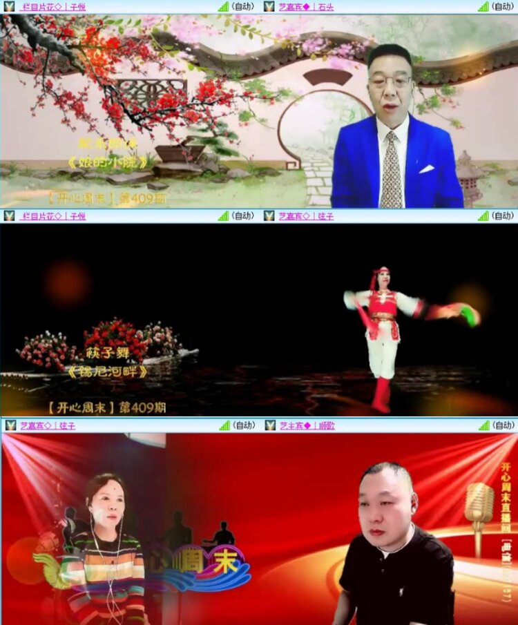 芯薇🎤V娱热点