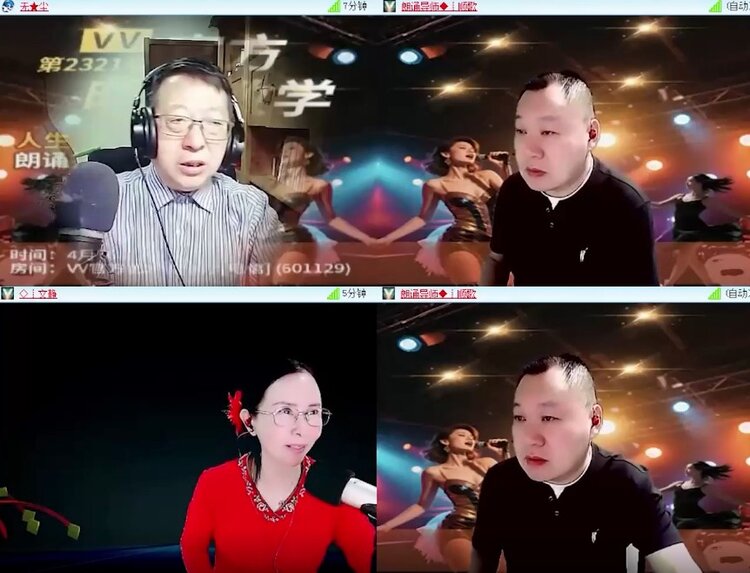 杜影🎤V娱热点