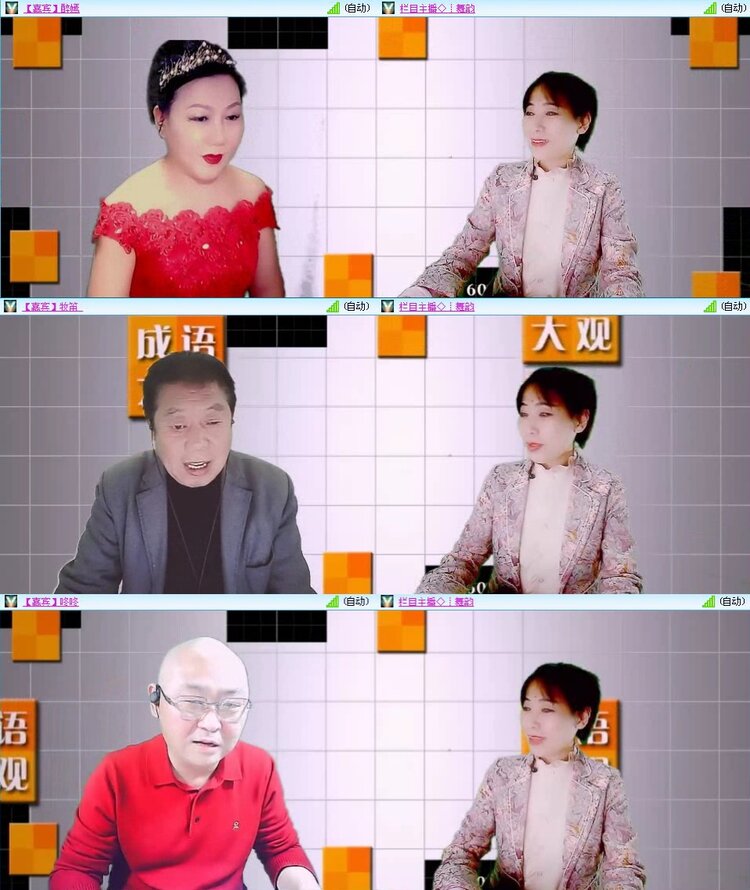 曾经🎤V娱热点