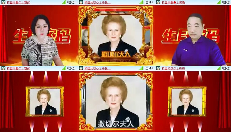 风景🎤V娱热点