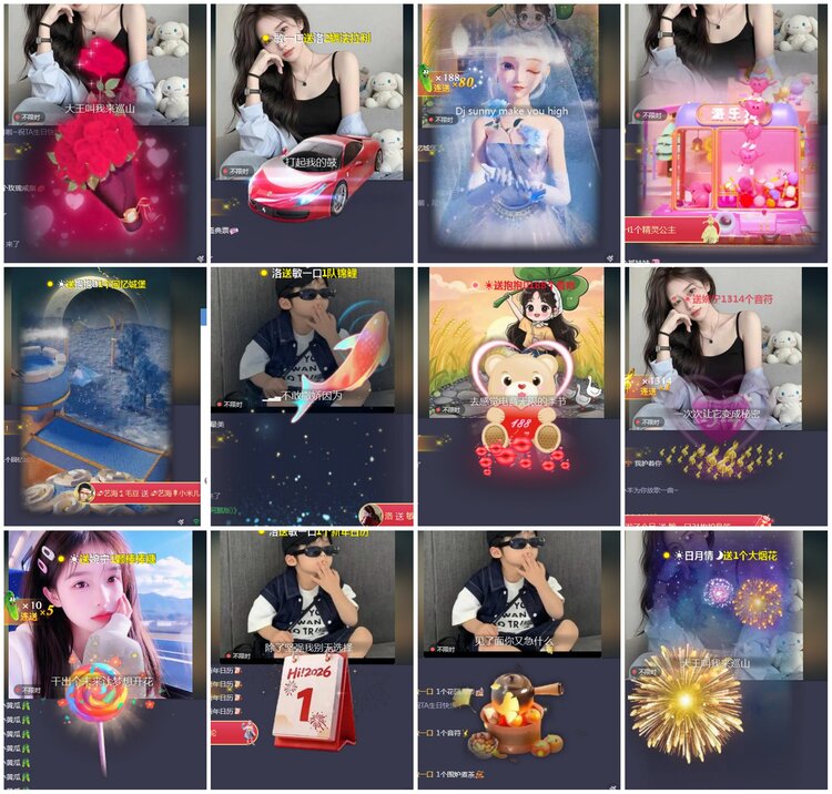 凡人🎤V娱热点