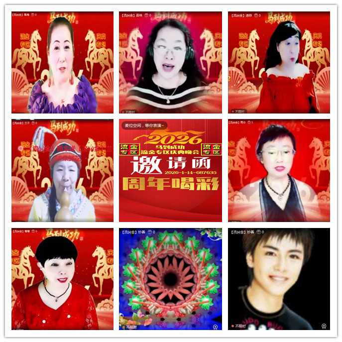 小路🎤V娱热点