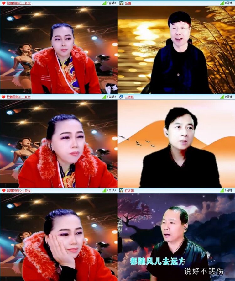 苏苏🎤V娱热点