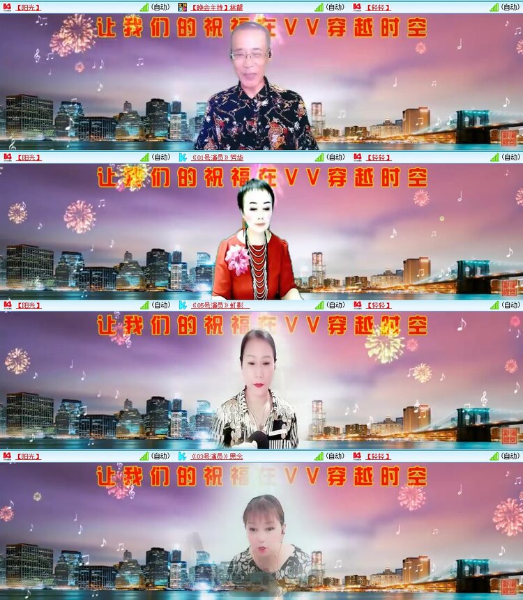 梅香🎤V娱热点