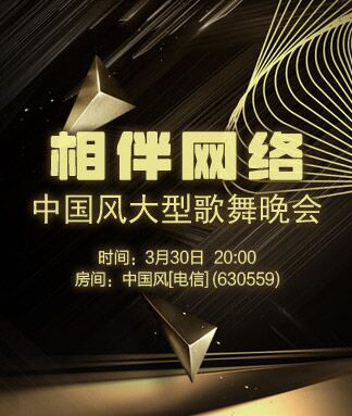 安然🎤V娱热点