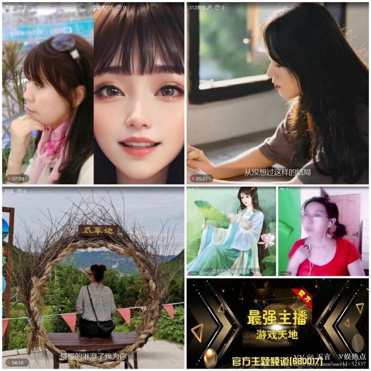 无言🎤V娱热点