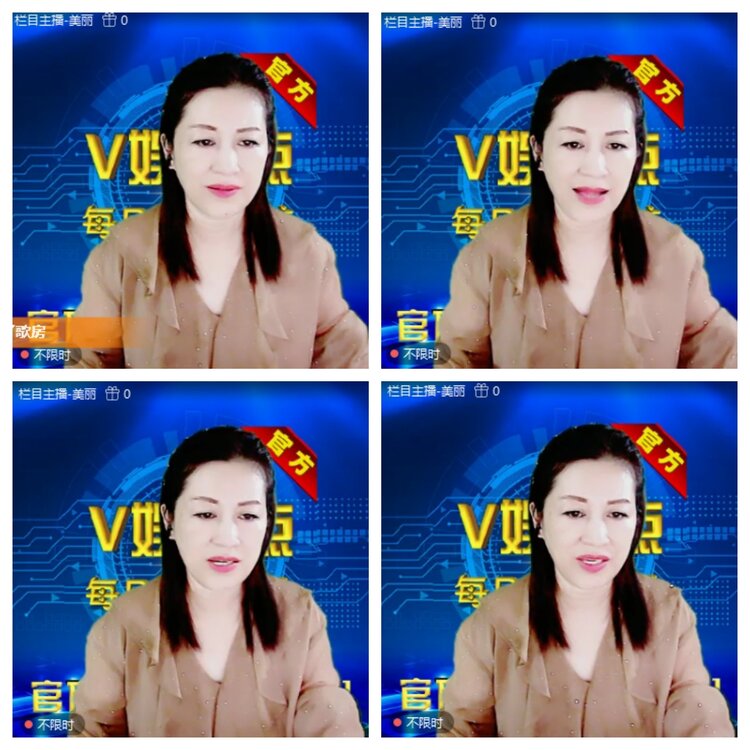 浓茶🎤V娱热点
