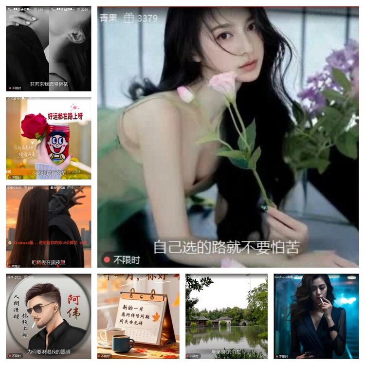 飞翔🎤V娱热点