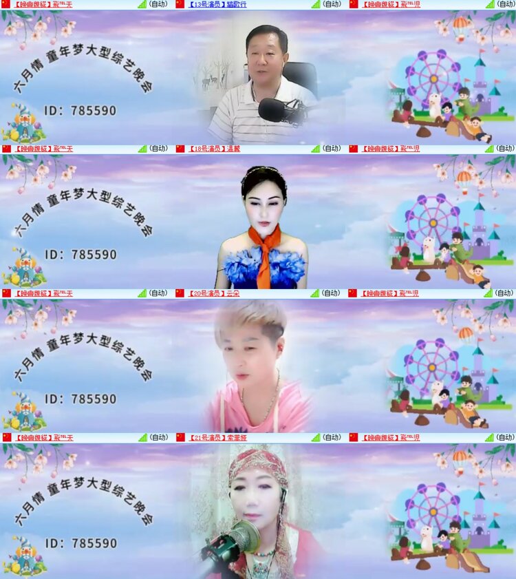 心玫🎤V娱热点