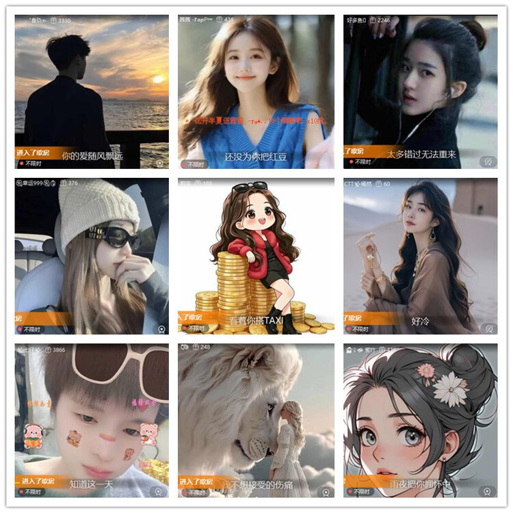 雪儿🎤V娱热点