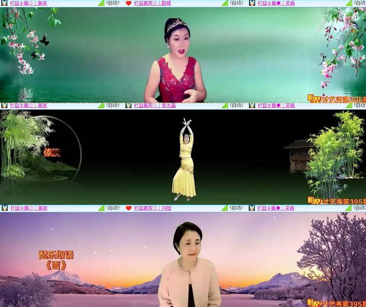 飞沙🎤V娱热点