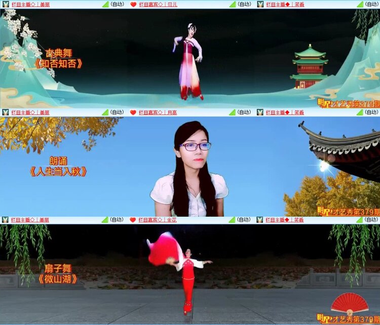 若雨🎤V娱热点