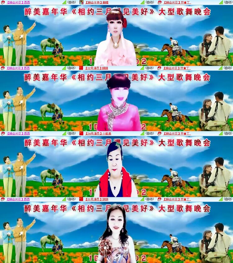 安然🎤V娱热点