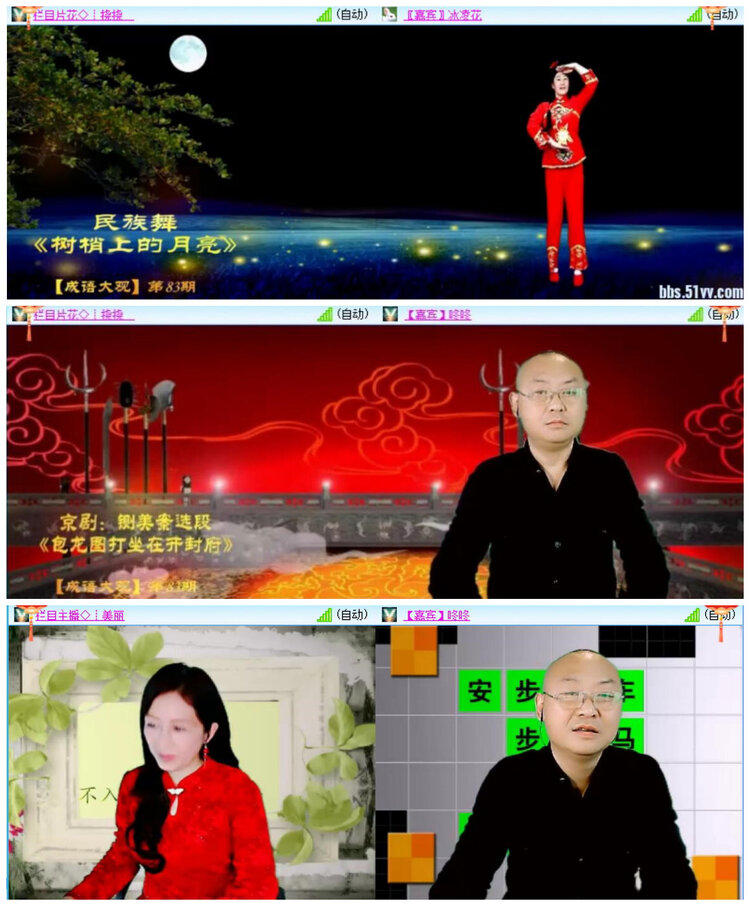 航航🎤V娱热点