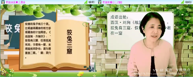 无言🎤V娱热点