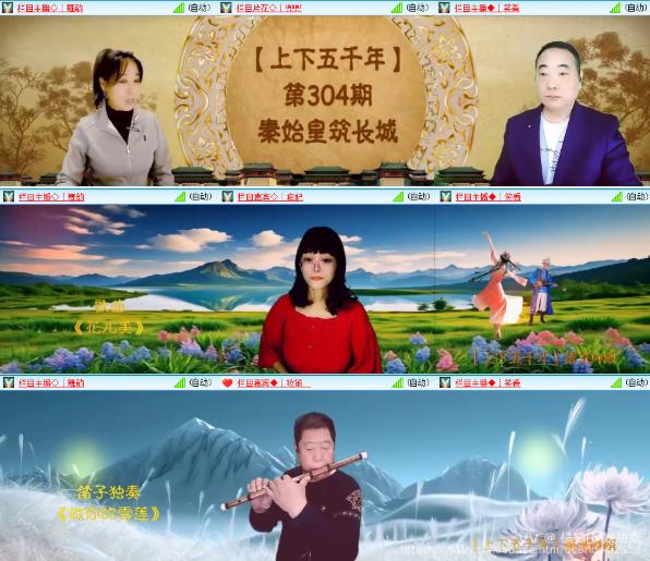 橘猫🎤V娱热点