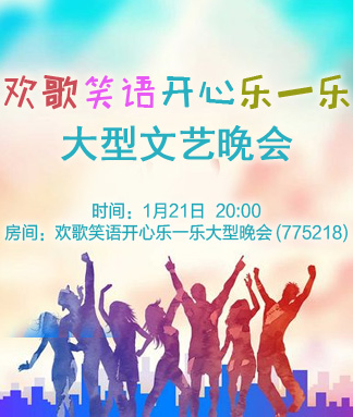 彩虹🎤V娱热点