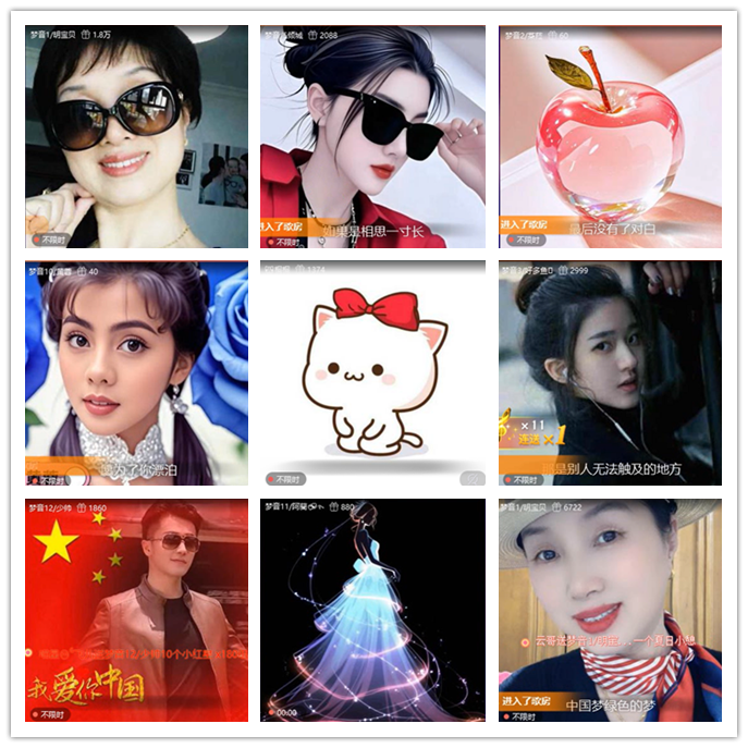 听云🎤V娱热点