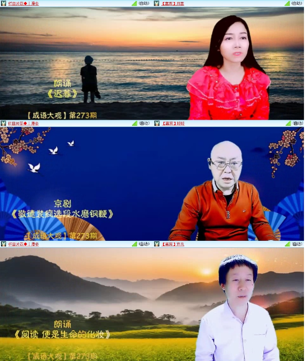 漂泊🎤V娱热点