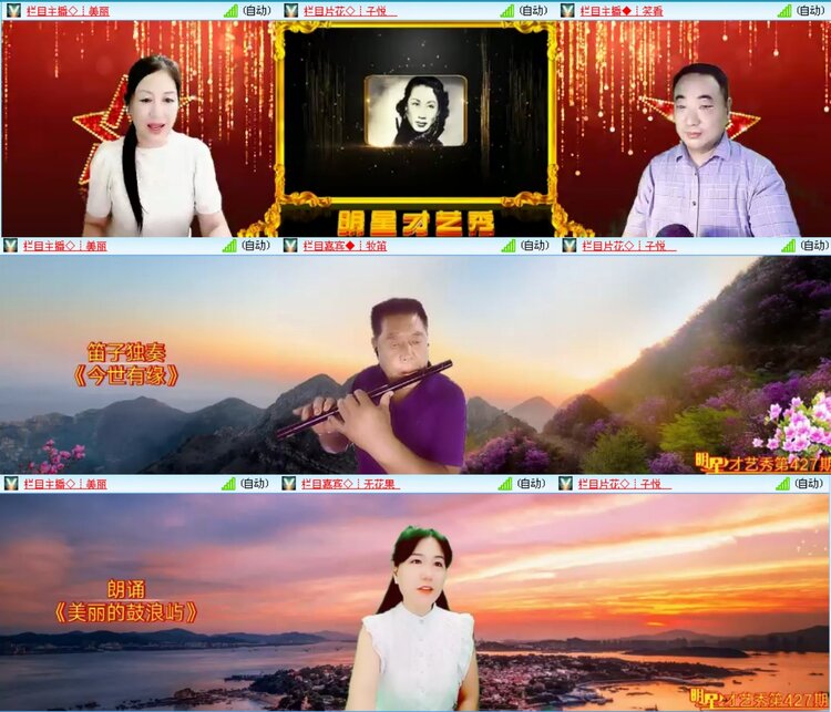 愉悦🎤V娱热点