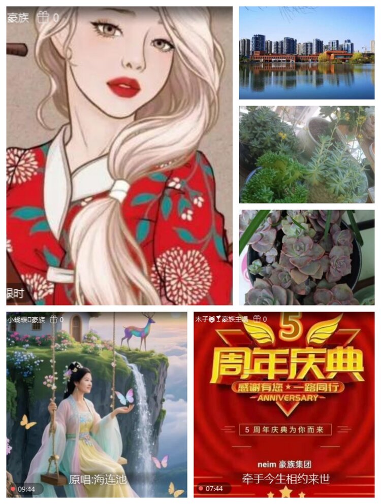 愉悦🎤V娱热点