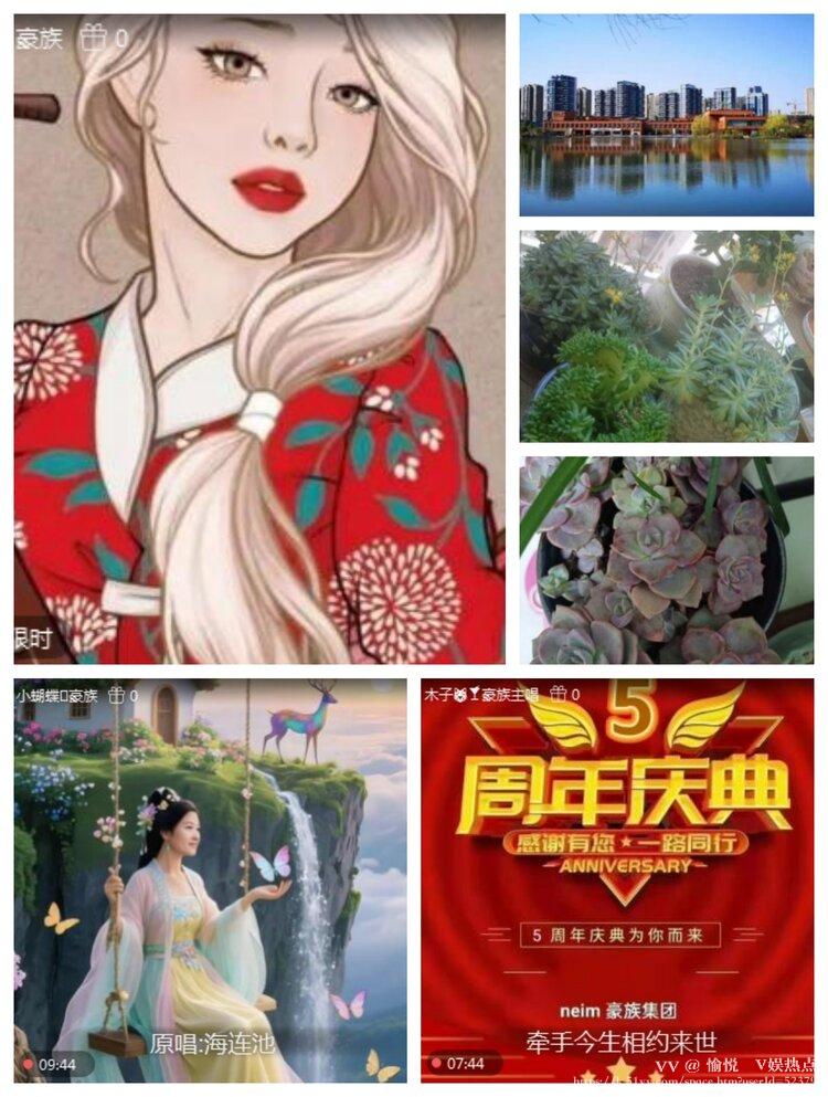 愉悦🎤V娱热点