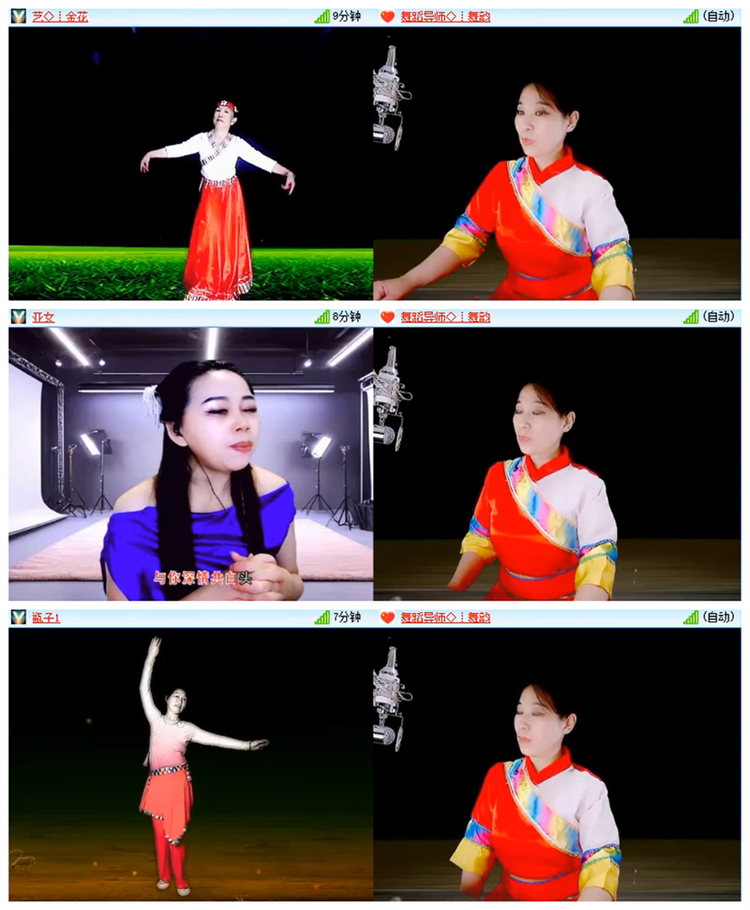 飘雪🎤V娱热点