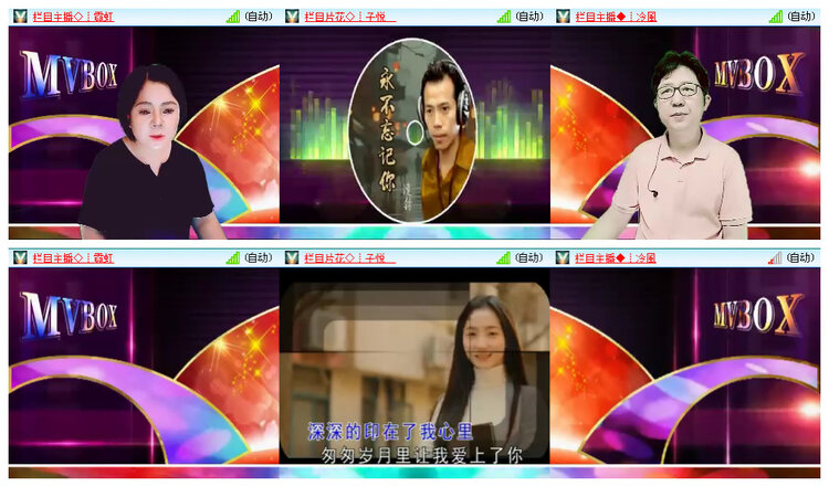 小路🎤V娱热点