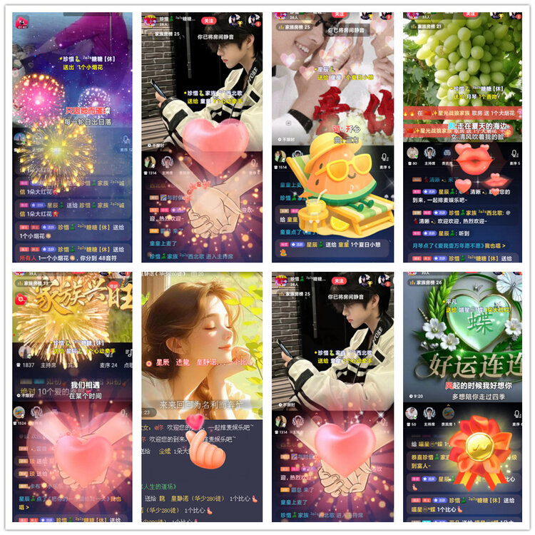 沛滢🎤V娱热点