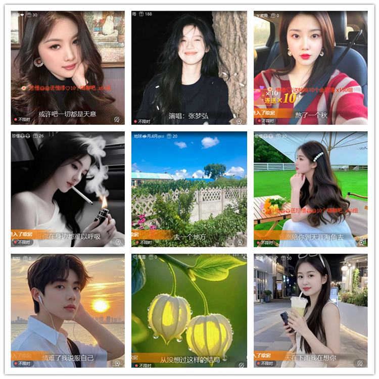 雪儿🎤V娱热点