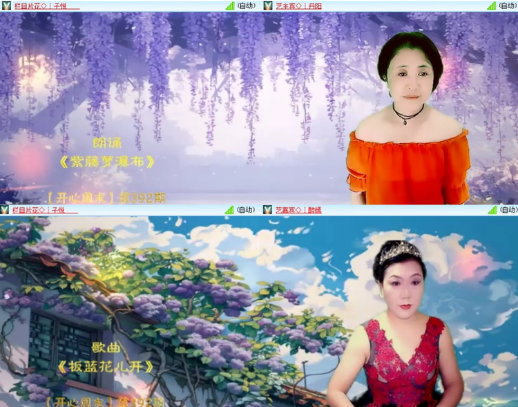 小浅🎤V娱热点