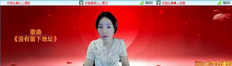 愉悦🎤V娱热点