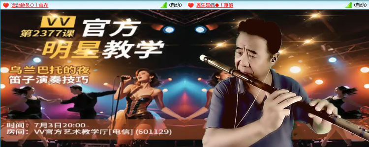无言🎤V娱热点