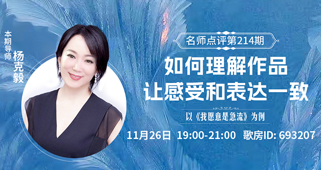 海伦🎤V娱热点