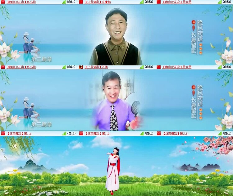 浓茶🎤V娱热点
