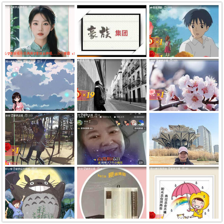 沛滢🎤V娱热点