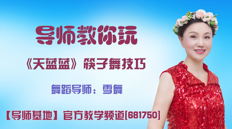 飞沙🎤V娱热点