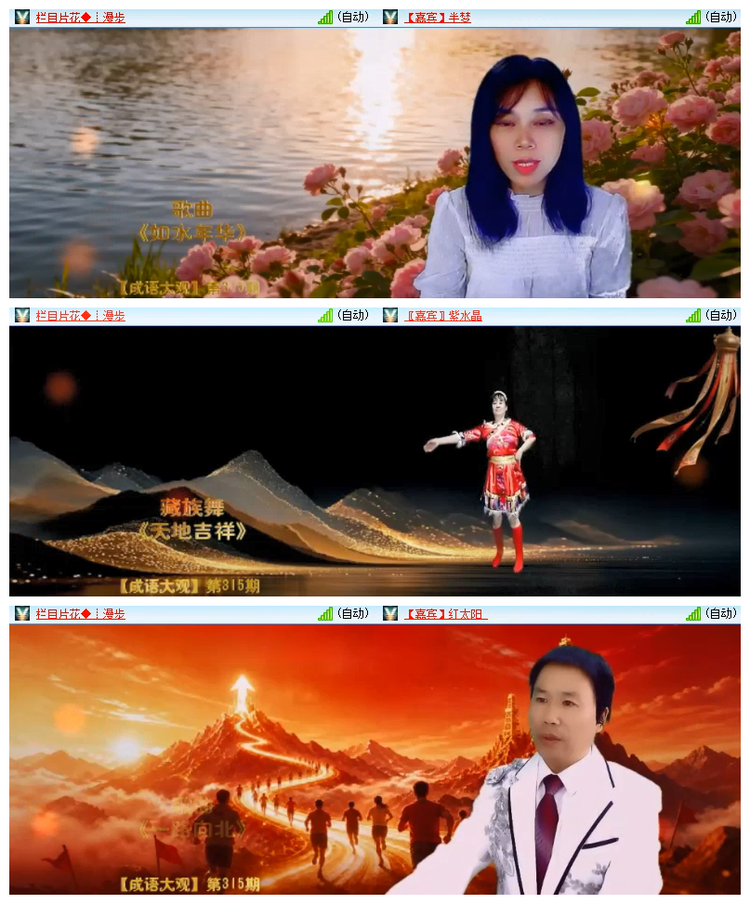 飘雪🎤V娱热点