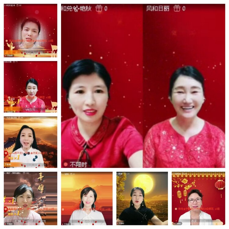 梅香🎤V娱热点